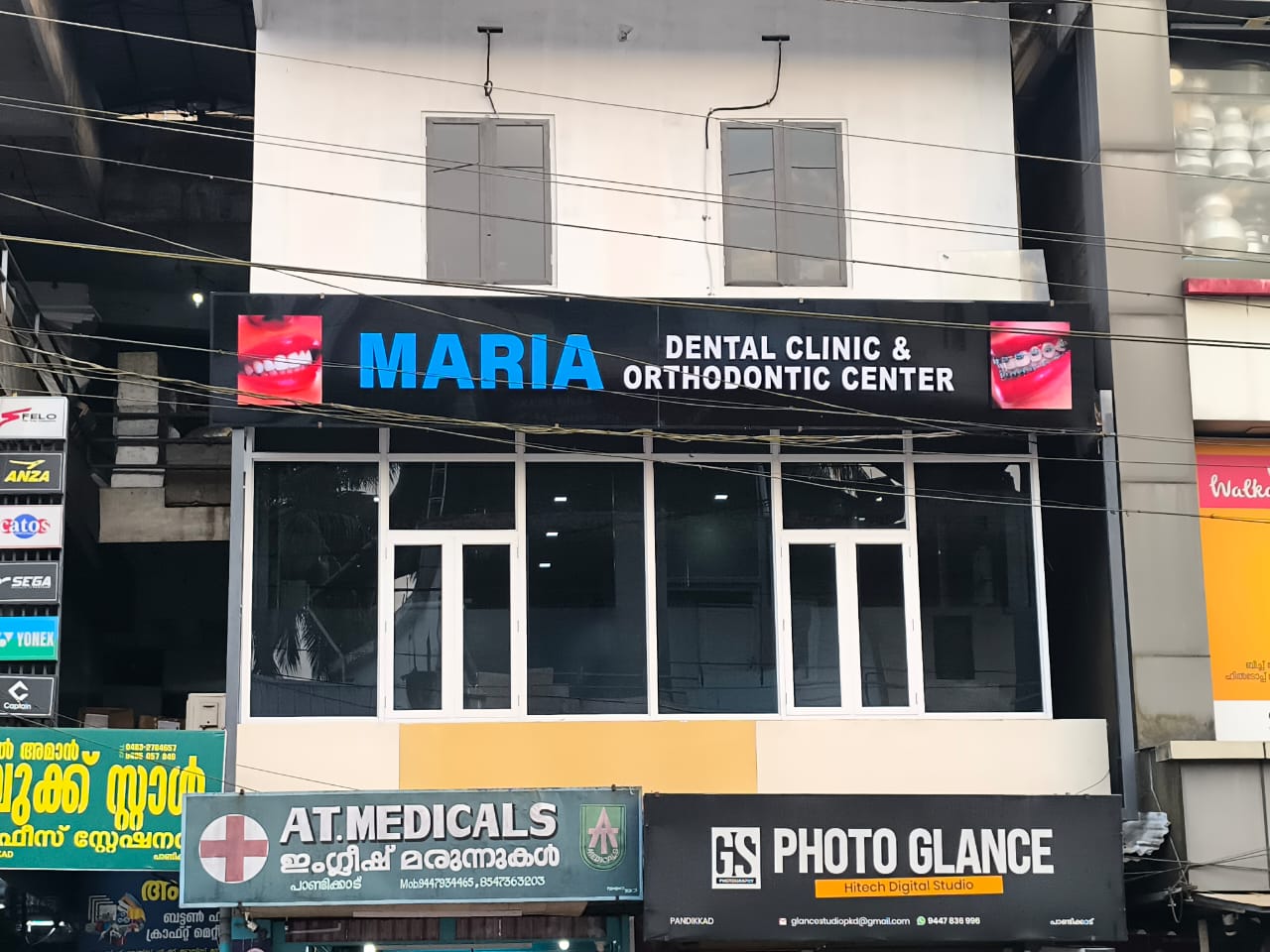 Maria Dental Clinic modern surgical suite